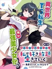 长夜售票口 韩剧爱情悬疑剧目海报